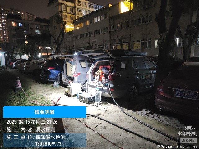 泗县消防水管漏水检测维修公司电话